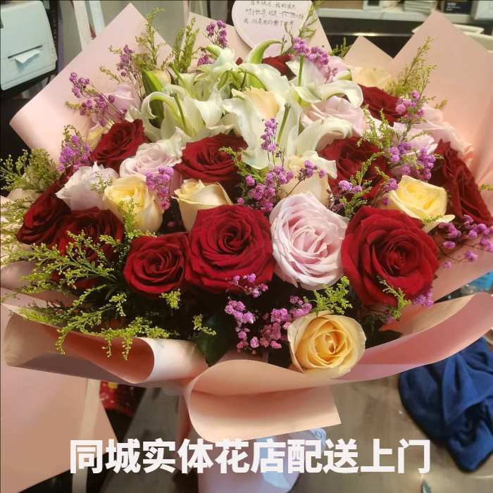 七台河勃利县花店